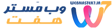 وبمسترهفت